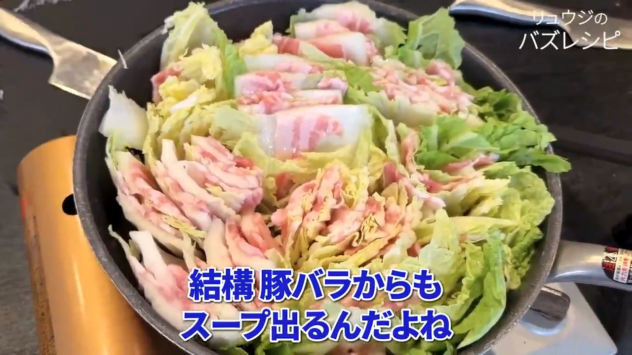 水を少なめにし、だしは和風の合わせだしにする