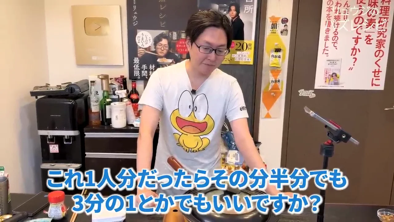 分量の調整と具材の追加について