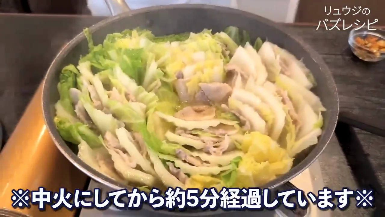 火加減と煮込み時間