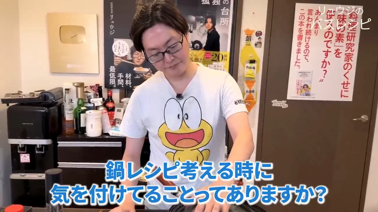 鍋レシピは簡単でなければ市販の鍋つゆに勝てない