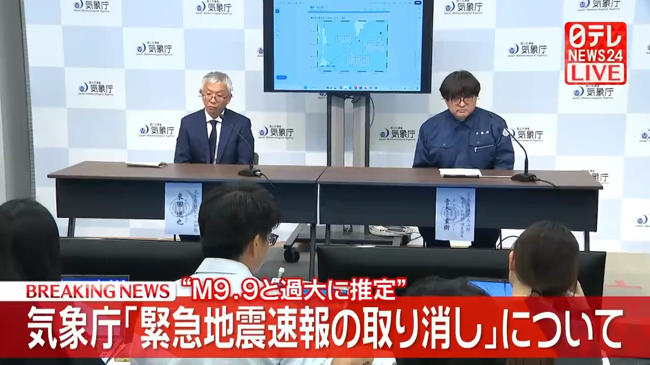 再発の可能性と、現時点での対策