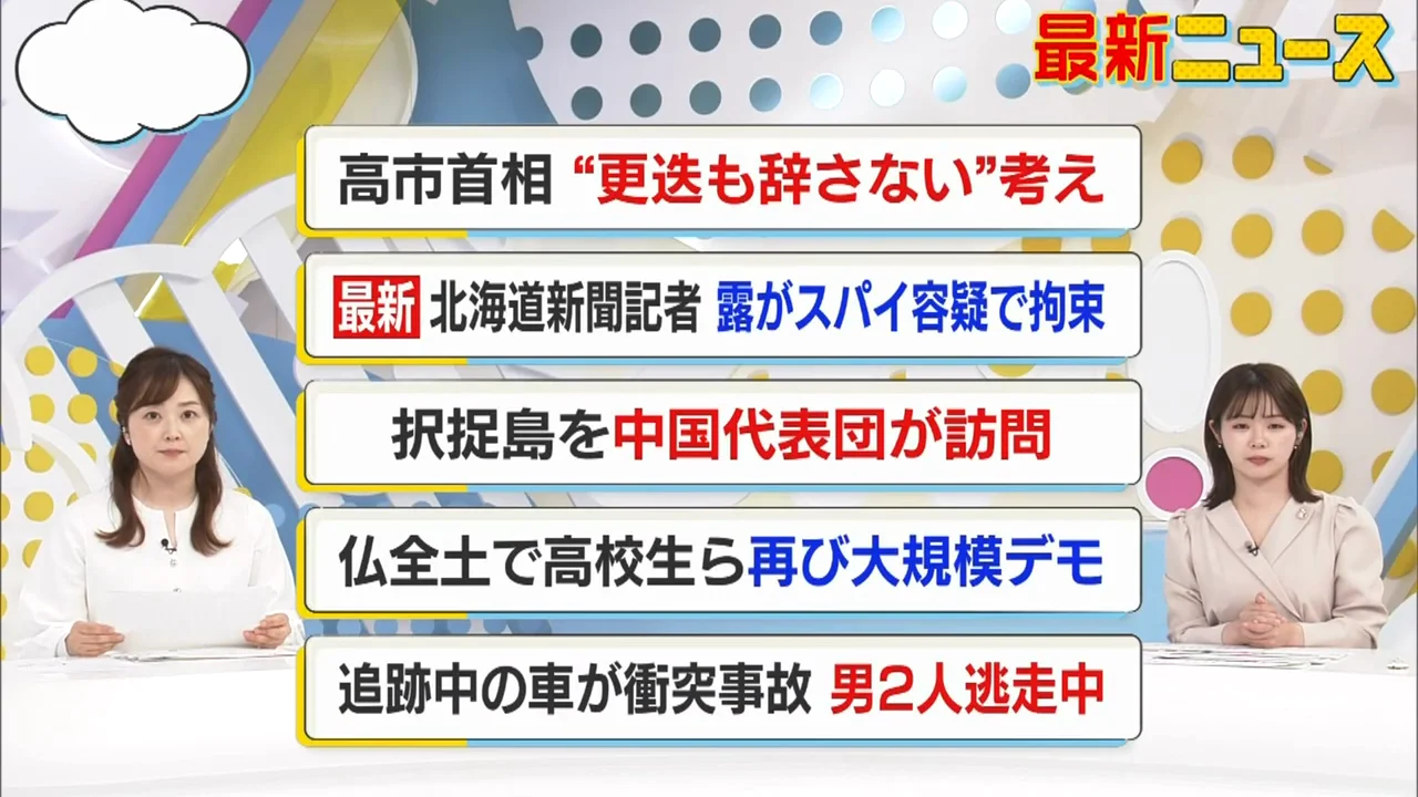 高市首相、簗農水相の「更迭も辞さない」考えを示す