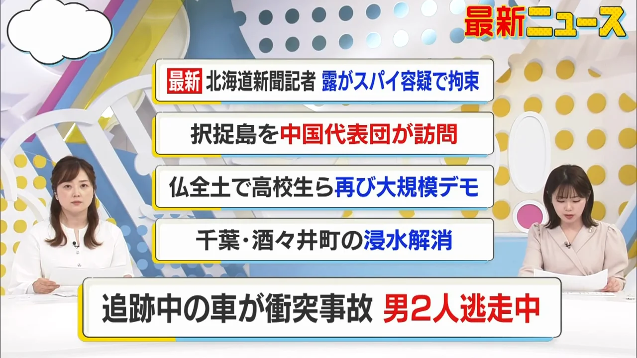 東京・台東区、停止を求められた車が標識に衝突し男2人が逃走