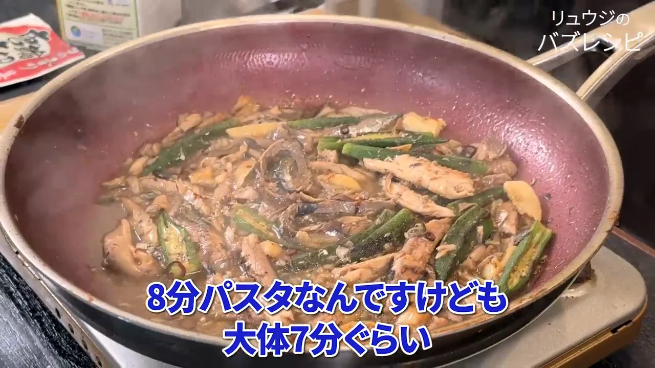 仕上げ:茹で汁は最小限、最後に米油