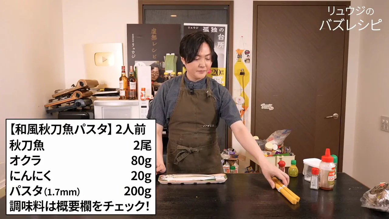 麺は1.7mm:伸びにくさを優先する理由