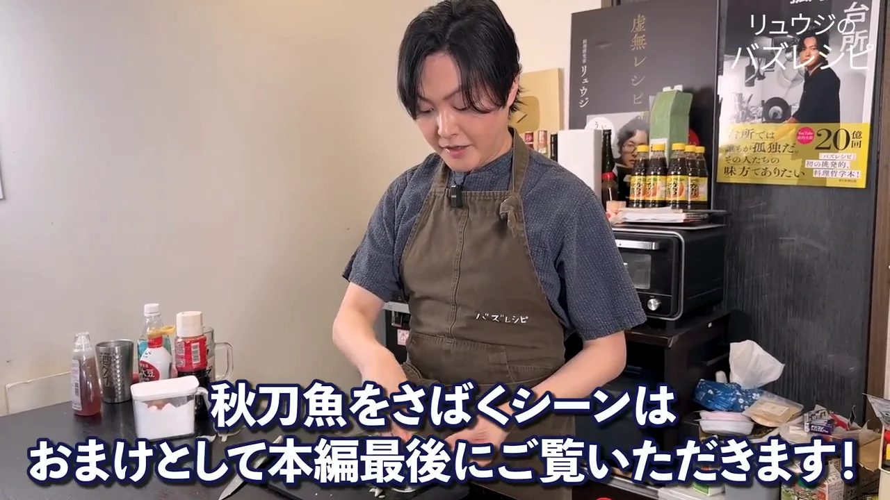 さばかない下処理:内臓は取り、塩だけ振る