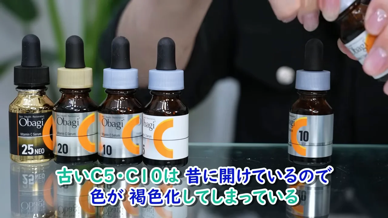 机の上に並べられた複数のオバジCセラムのスポイトボトル