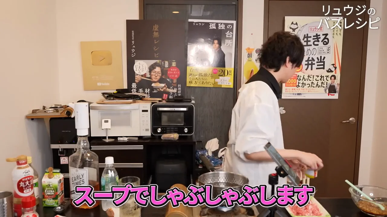 お湯ではなく中華スープでゆでる