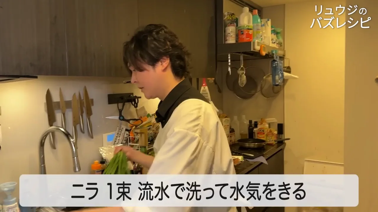 副産物:ニラの簡単中華スープ