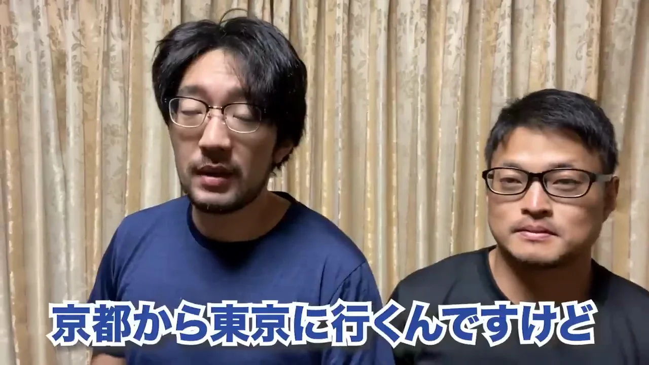 出発前の身体測定