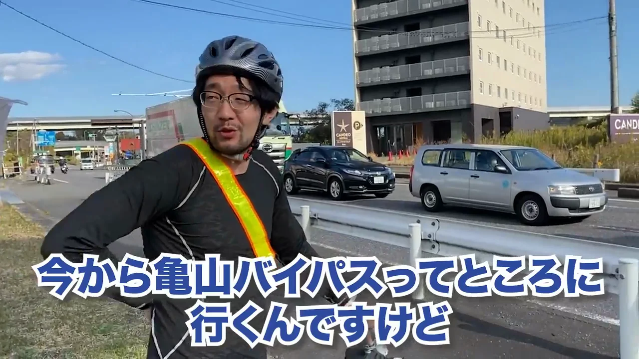 危険な国道を避けるルート選び