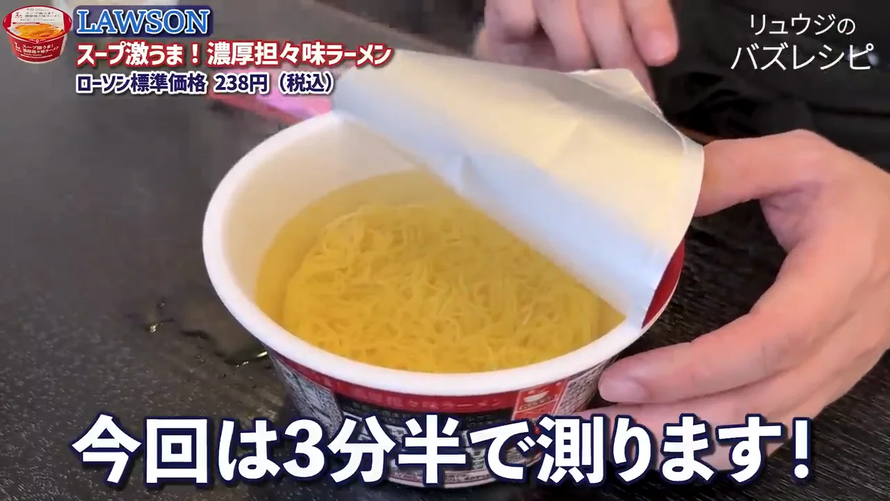 液体スープ2袋とどんぶり型容器の意味