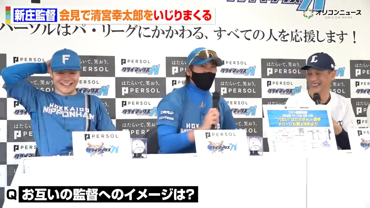 「26打数2安打、明日爆発されたら困る」