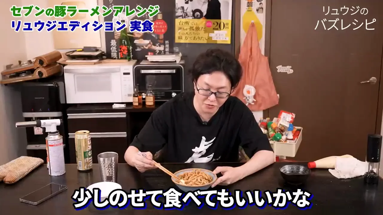 試食:旨味の強さと卵のまろやかさ