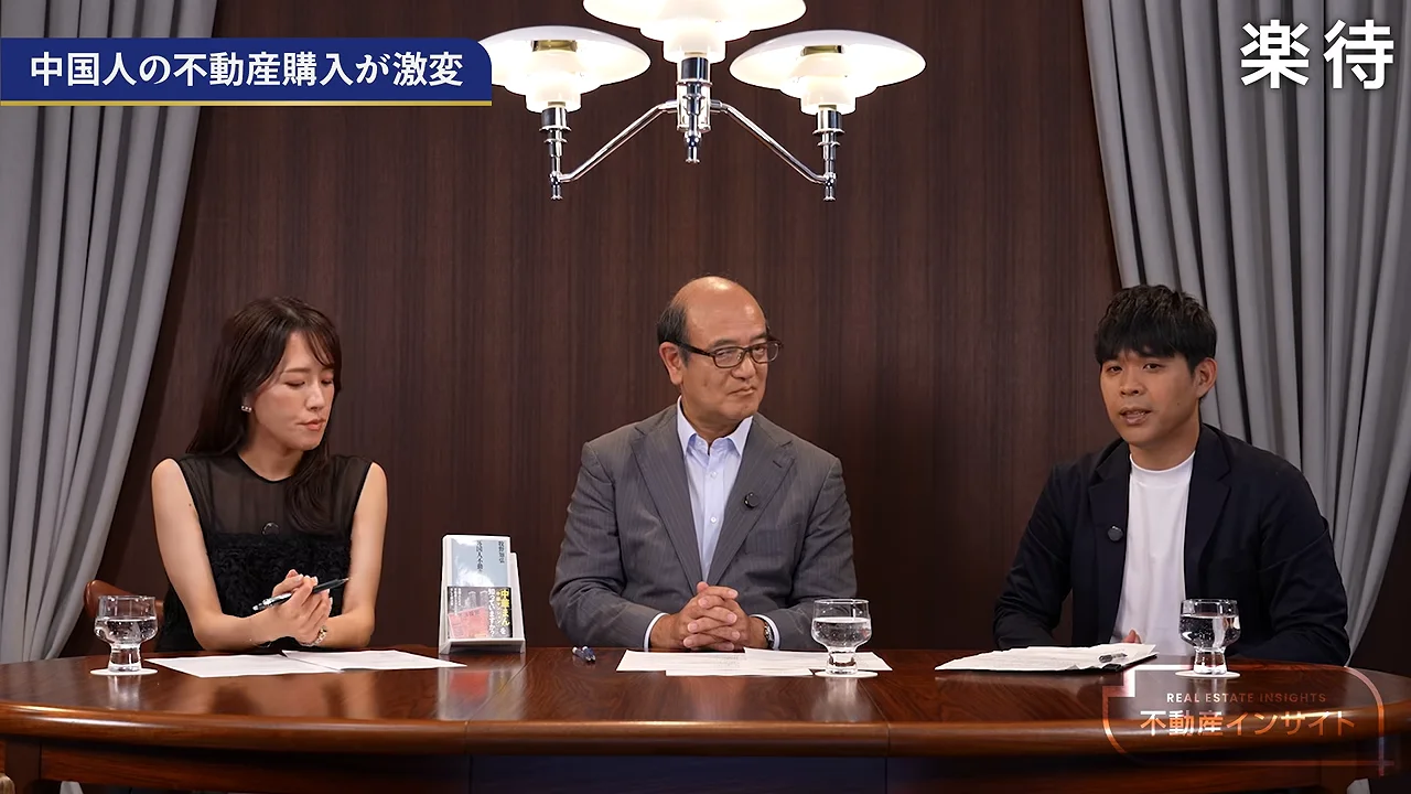 テーブルを前に並んで着席している3人の男女の様子。