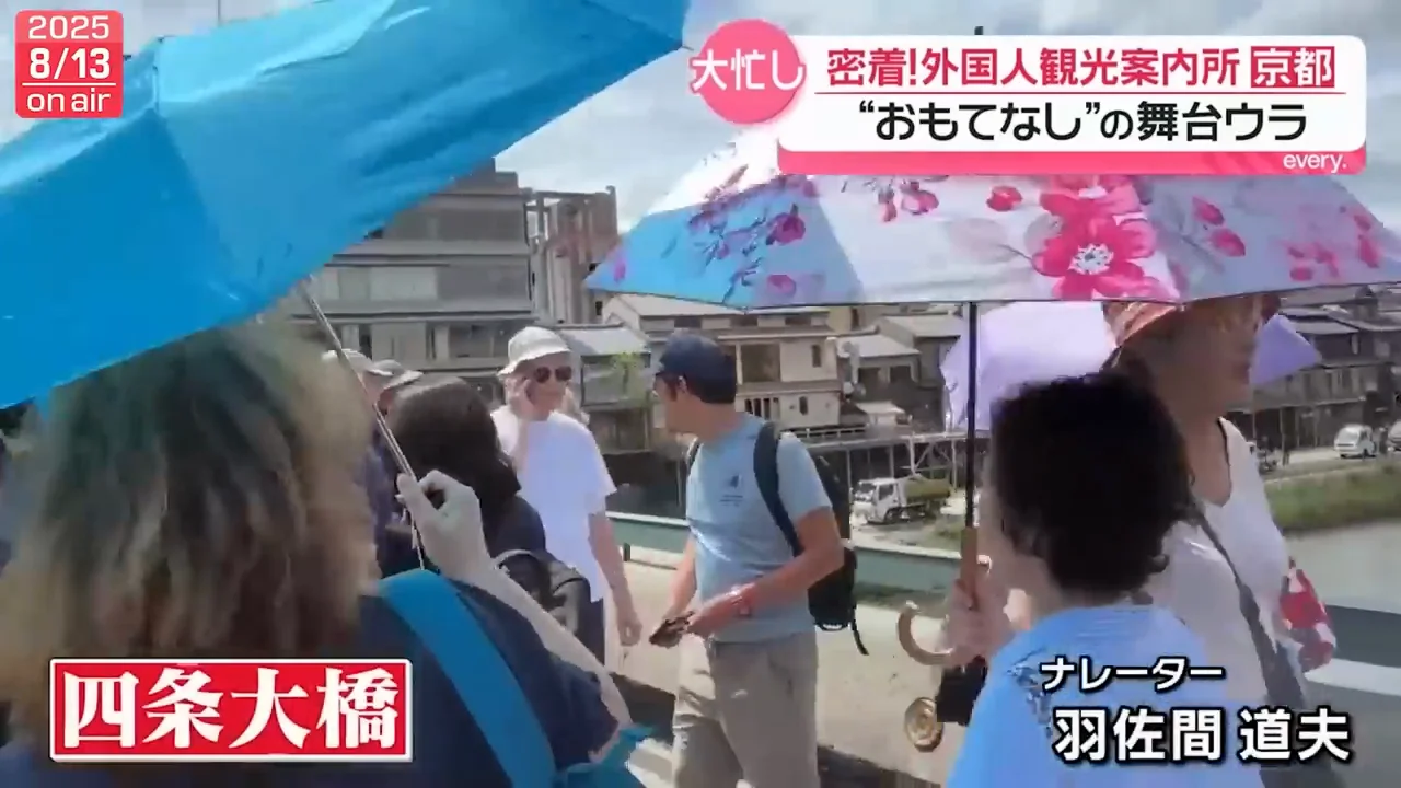 京都・祇園四条：働き始めたばかりのまおさん