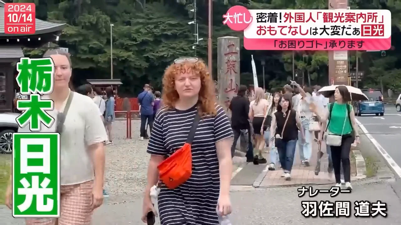 日光：雨の日の華厳の滝と、山ビル対策の塩