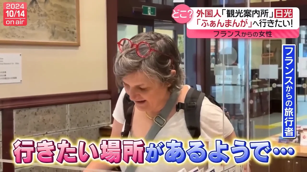 「ファンマンガ」はどこか、家族4人のハネムーン