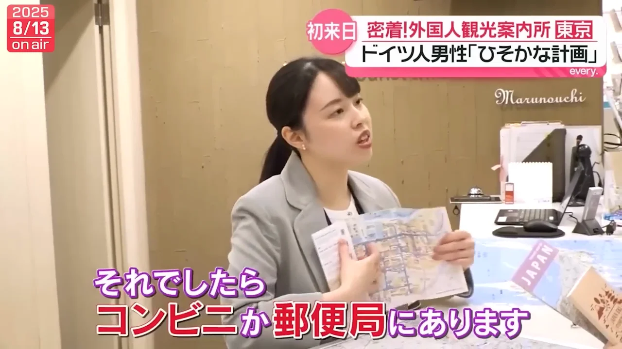白浜でのプロポーズと、無料の着物体験