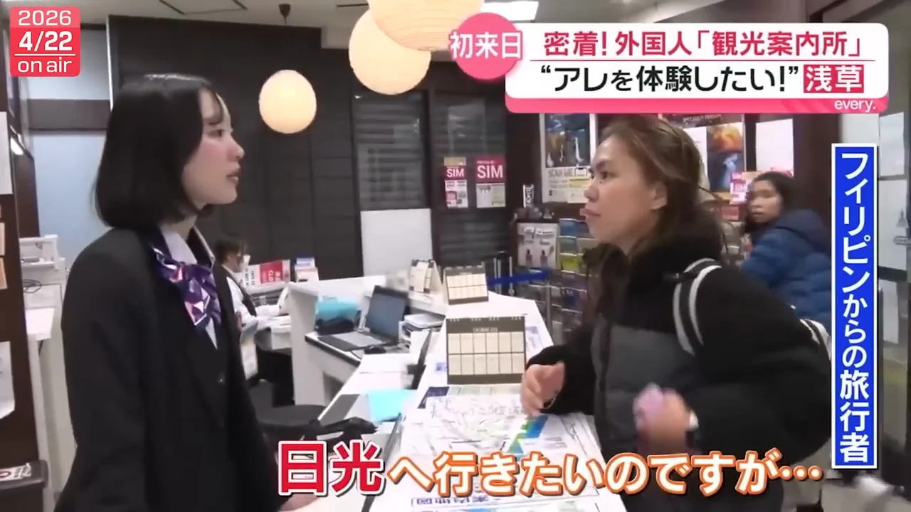 雪を見たことがない3人と、残り12分の払い戻し