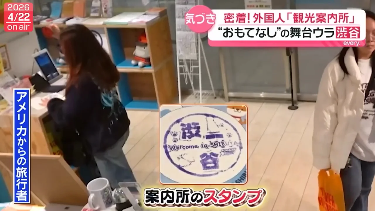 スタンプ、うどん、金沢でのプロポーズ