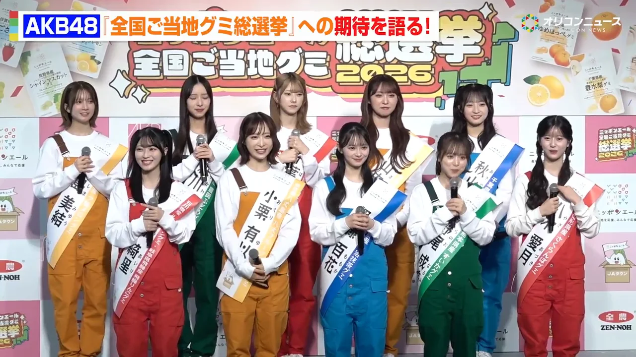 今のAKB48を果物に例えると