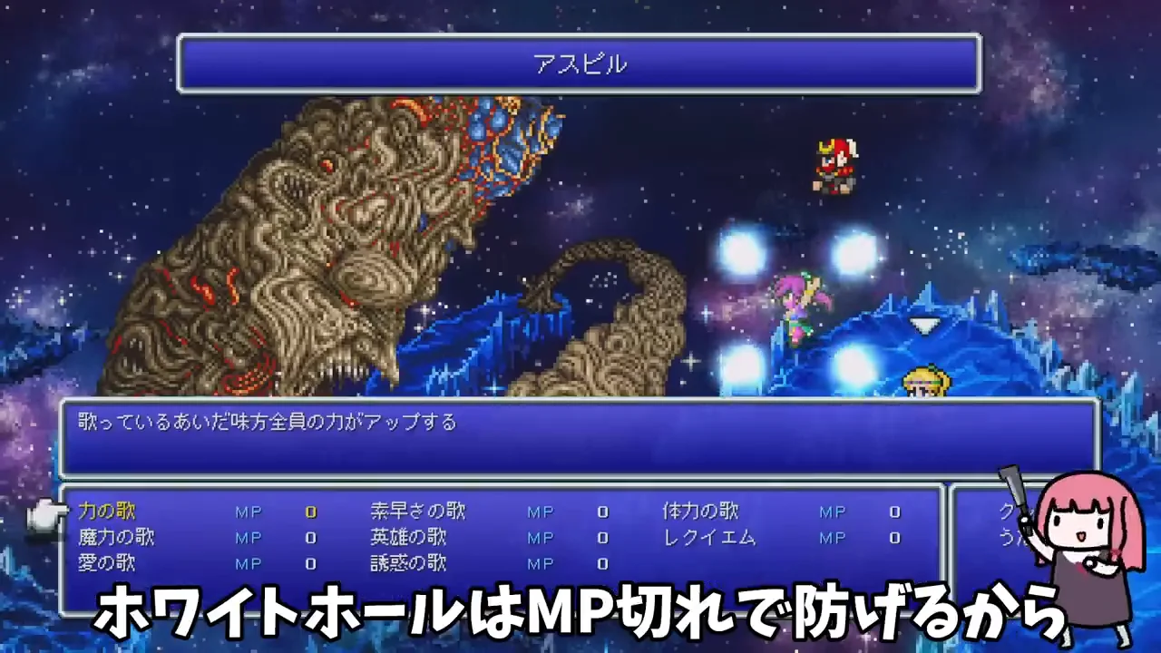 ラスボス:エクスデスとネオエクスデス