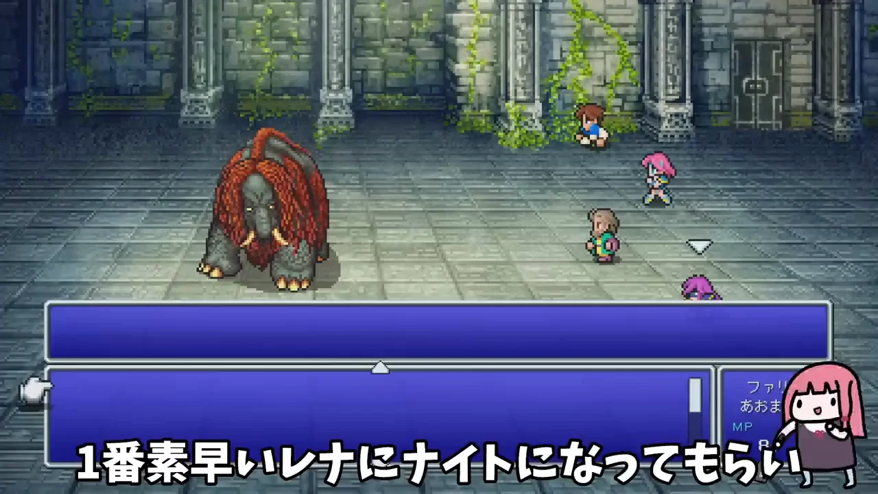ガルラとリクイドフレイム:レベル依存技と混乱