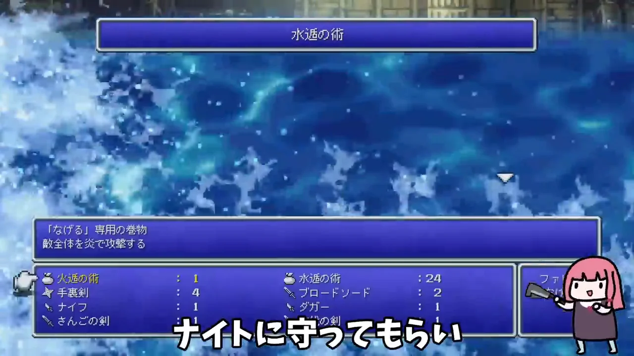 アルケオエイビスと第一世界の別れ