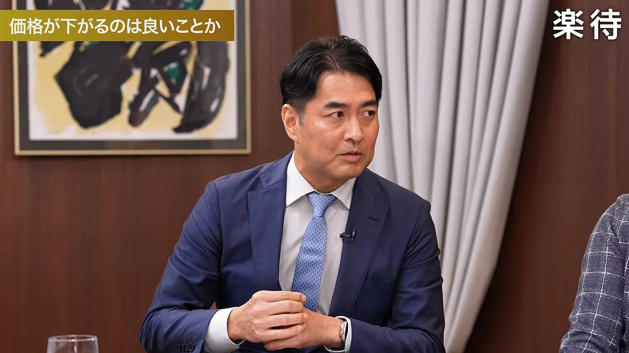 規制で価格を下げることに野澤さんは反対