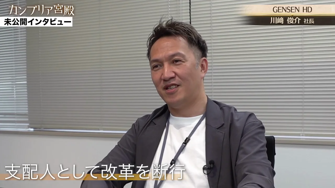 80人を一度に案内する「ツアーチェックイン」