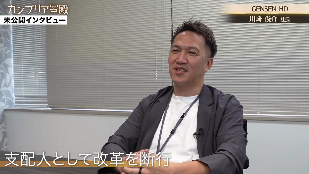 食事時間を三部制にした理由