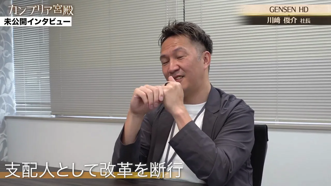 利用者の目線を叩き込まれた「職業病」