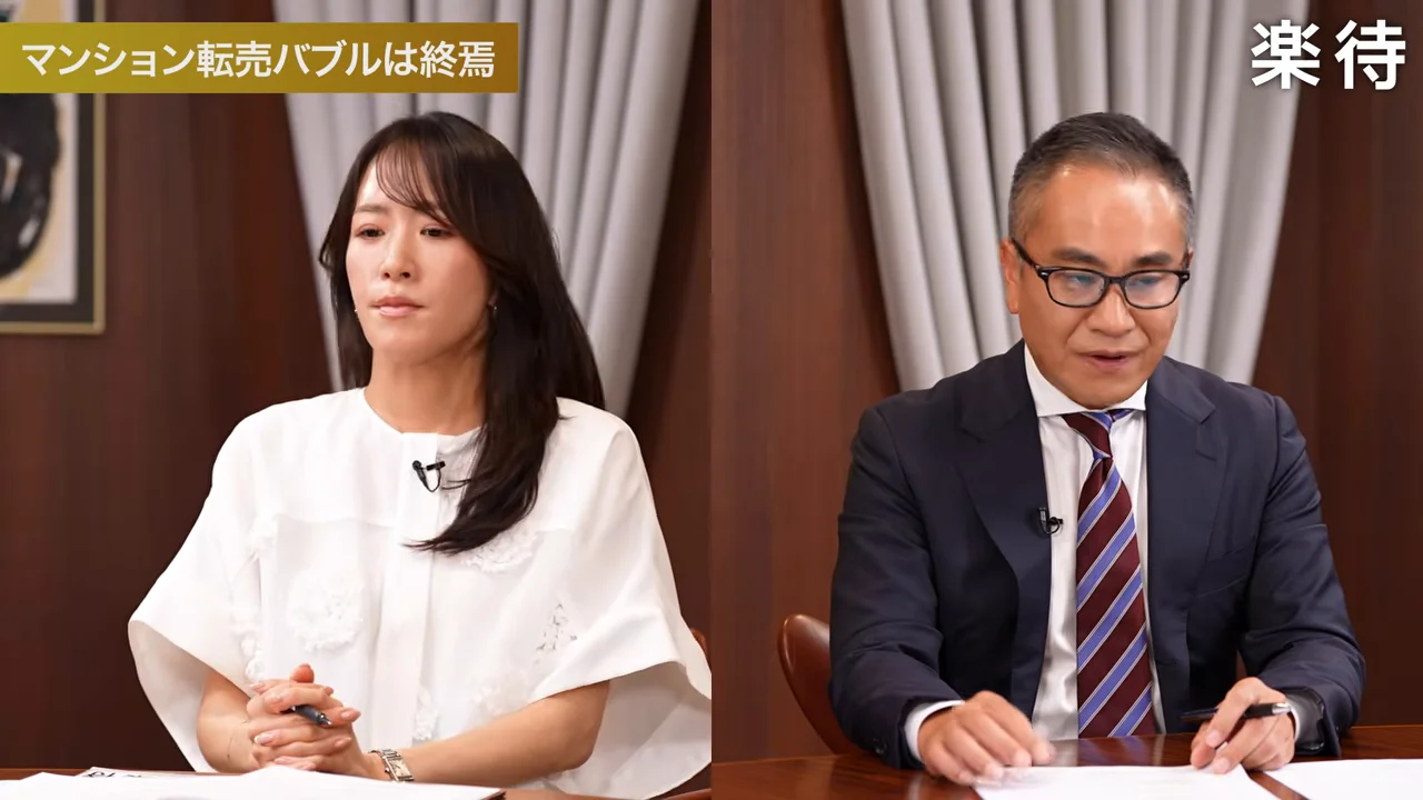 タワマン転売バブルの終焉と「ワニの口」現象の真実