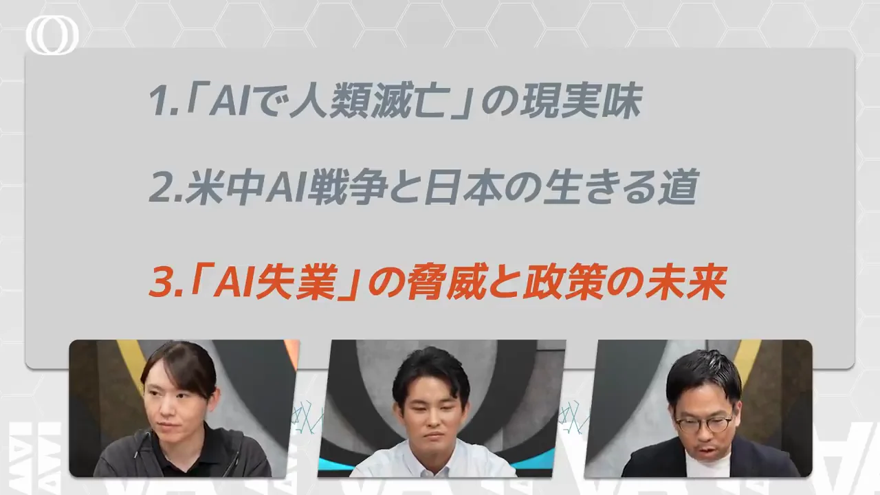 AI失業は新卒から、そして「いきなり」来る