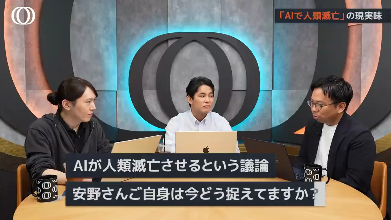 AIリスクを三つに分け、足元の悪用対策を優先する