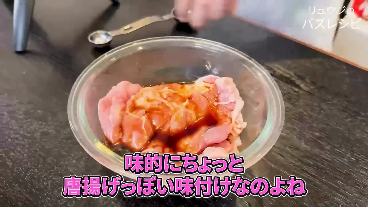 唐揚げ寄りの下味がそばに合う