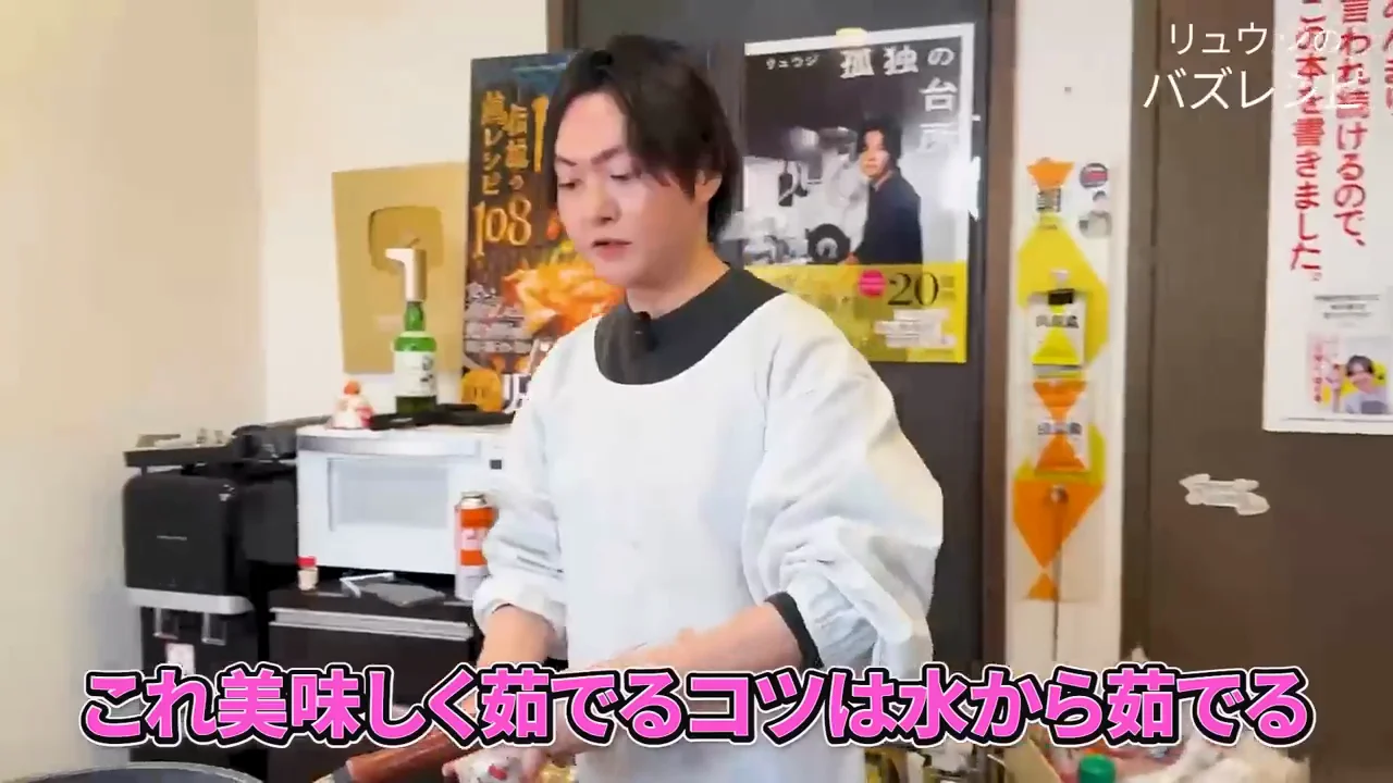 乾麺は水からゆでる