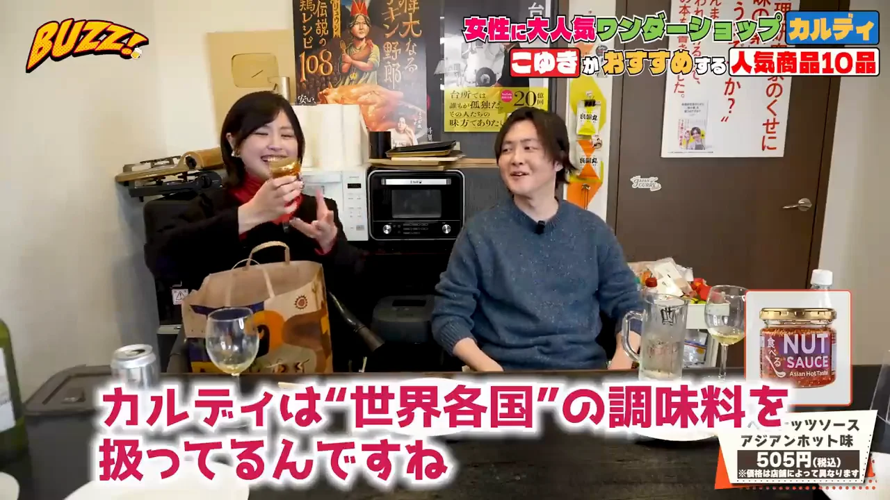 食べるナッツソース アジアンホット味は肉に合わせて評価