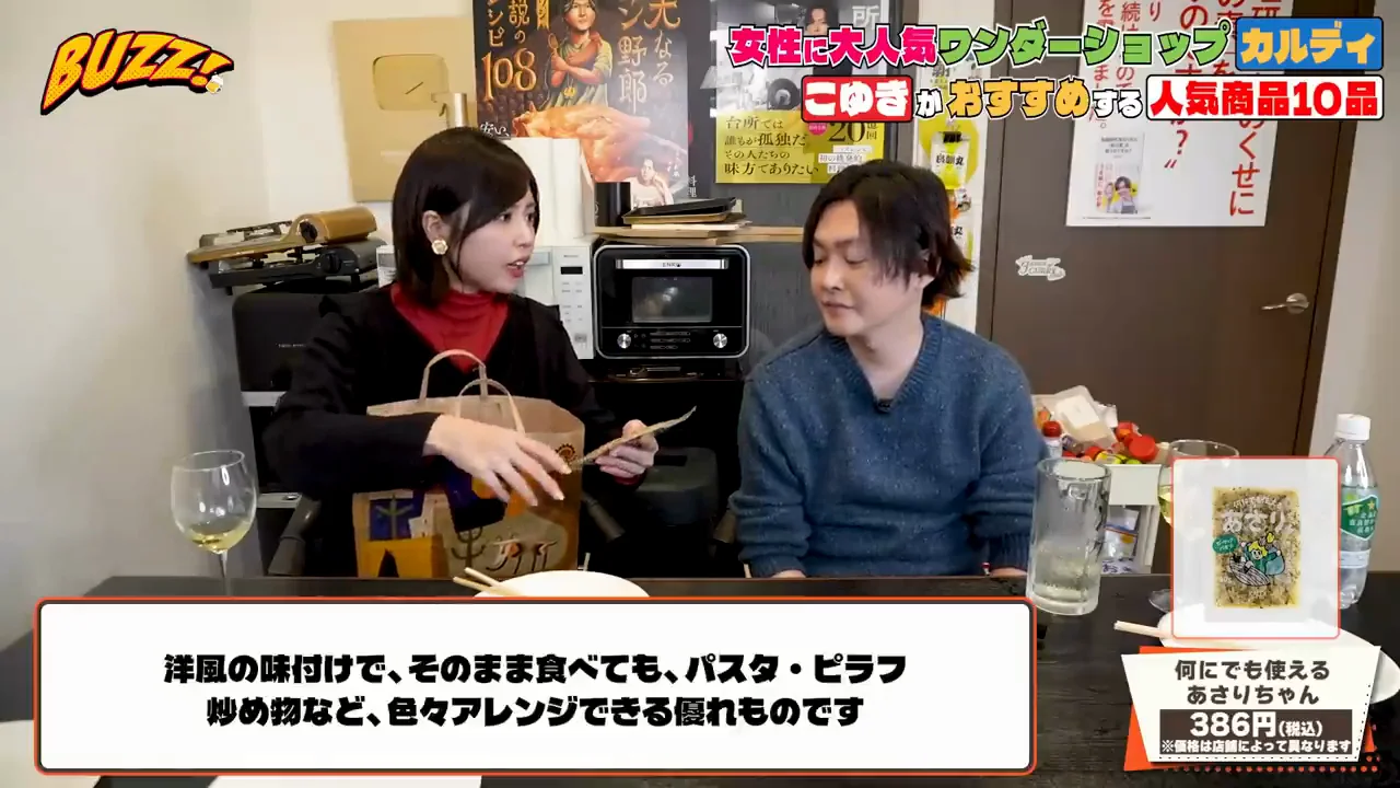 何にでも使えるあさりちゃんは、店のボンゴレビアンコの味