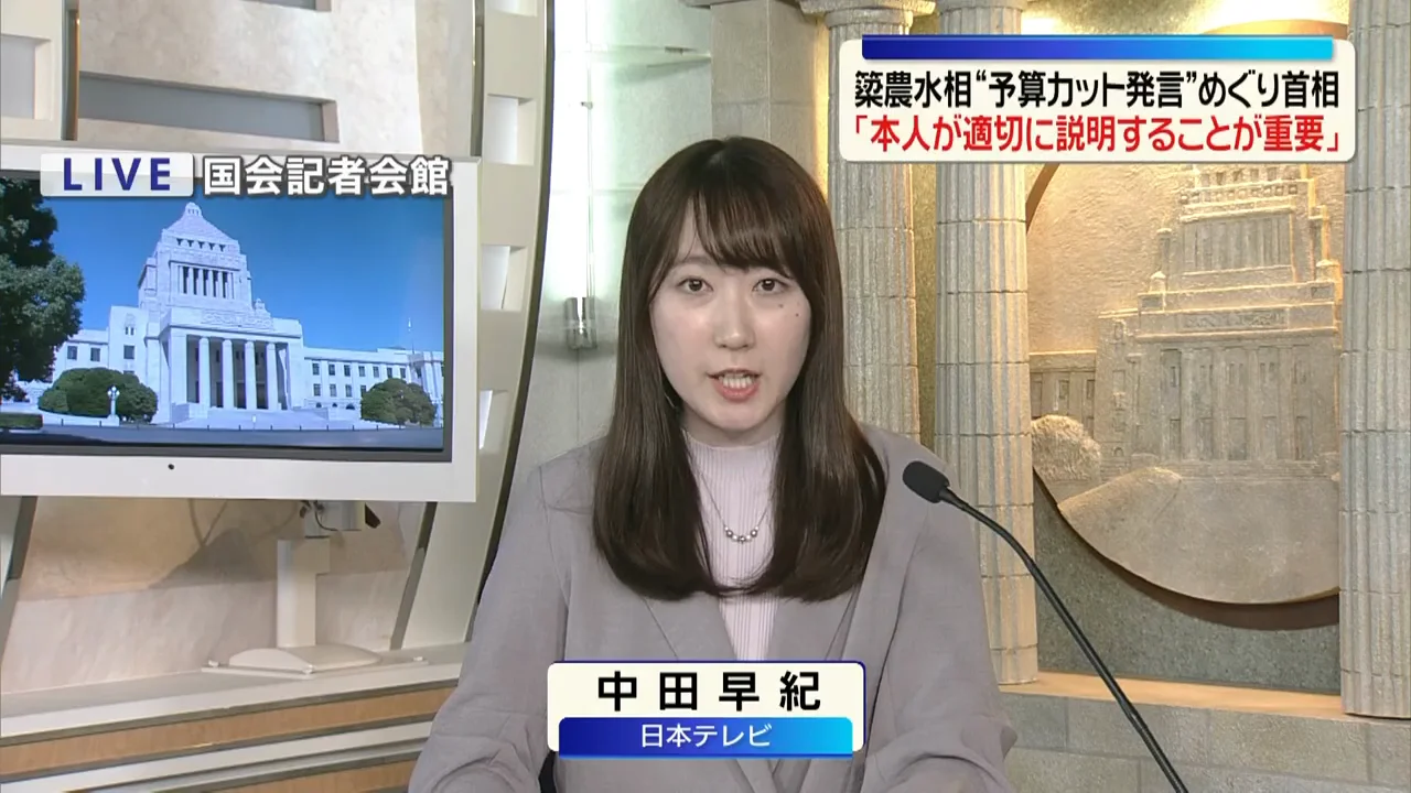 国民民主党・舟山氏「権力の乱用と受け取られかねない」