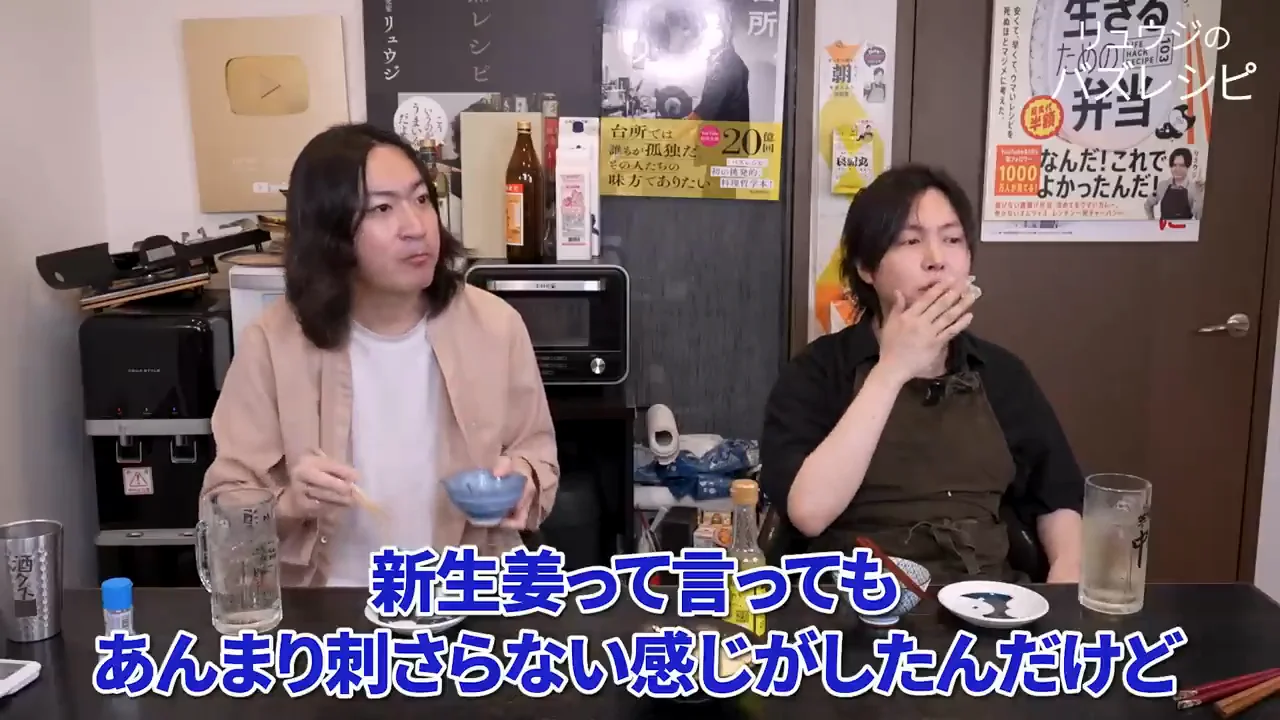「地味かと思ったがパンチがある」