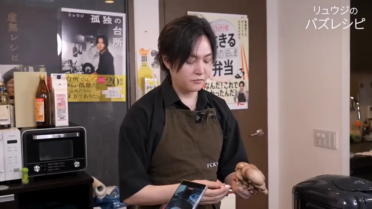 水加減はキノコを入れる前に