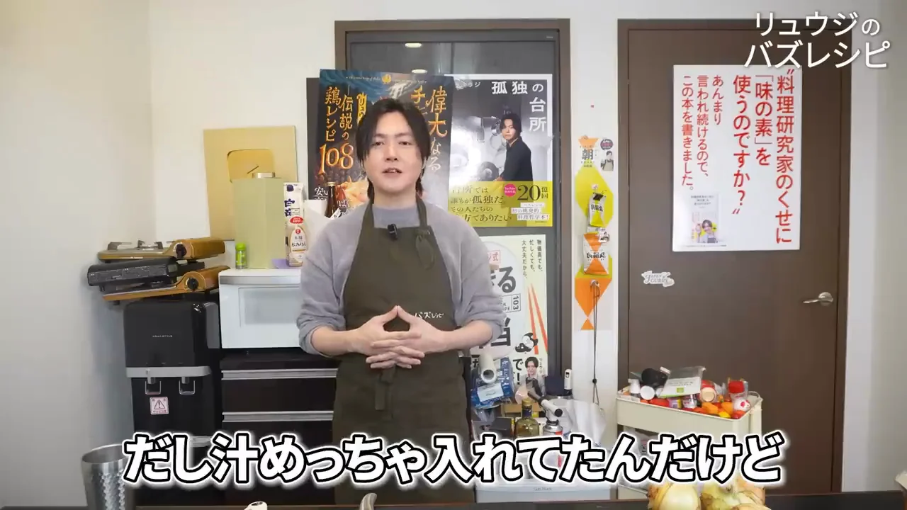 きっかけはHIKAKINが作った「たちばな」の豚汁