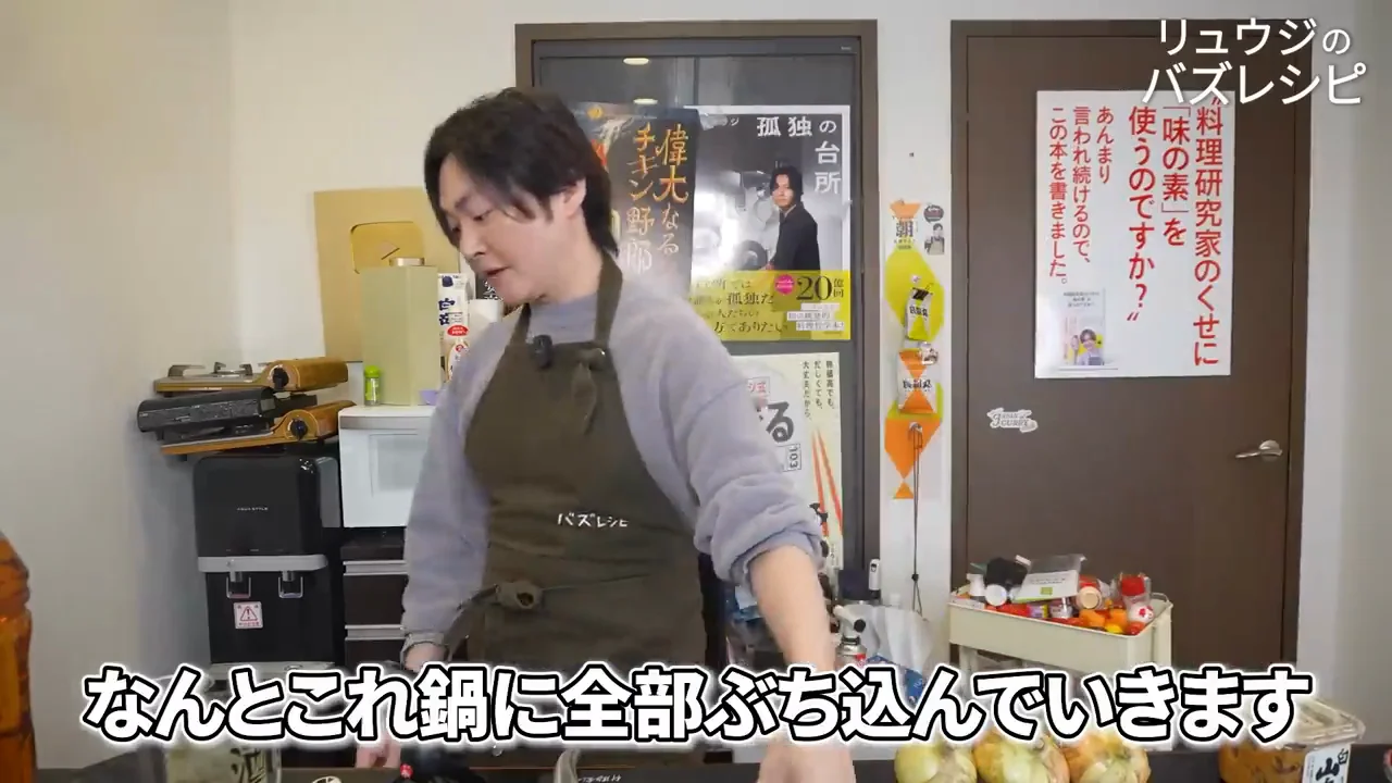 作業は鍋に入れて煮込むだけ