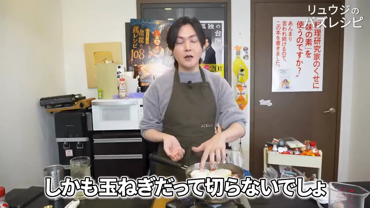 炒めない・切らない・アクも取らない