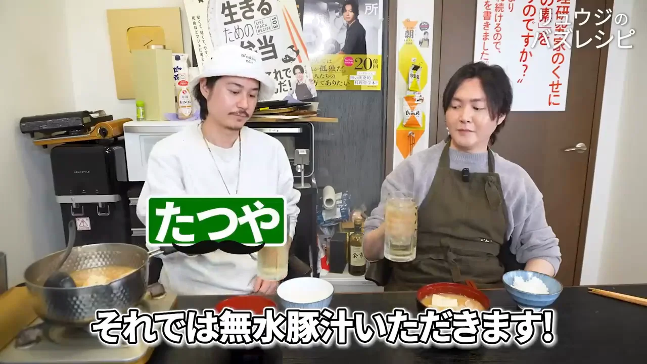 実食──砂糖もみりんもなしの甘さ