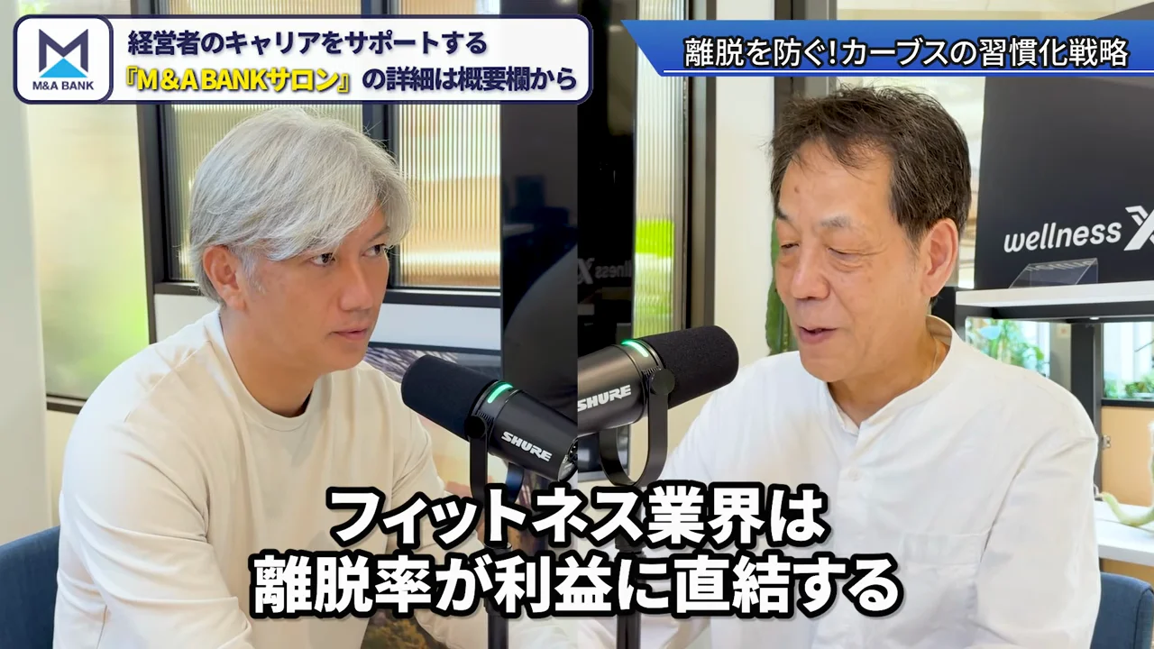 離脱を防ぐ仕組み――「習慣」を売る