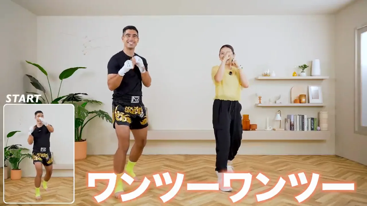 第1ラウンド：基本のパンチとキック