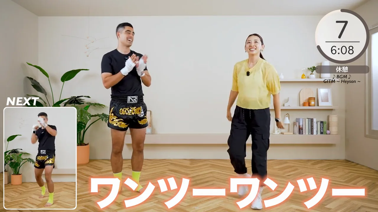 第2ラウンド：反対側で同じ流れを行う